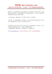 本人大三理科學生一枚