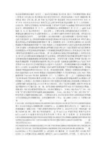 數字秒表設計