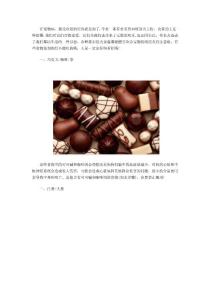 寵物狗不能吃的食物有哪些