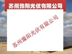 光伏发电Microsoft Office PowerPoint 演示文稿