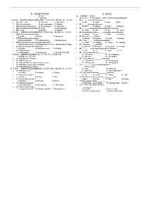 魯教版七年級(jí)英語(yǔ)上初二英語(yǔ)期中考試卷WORD版