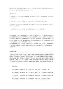 腦血栓食療良方