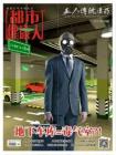[整刊]《都市健康人》2013年第9期