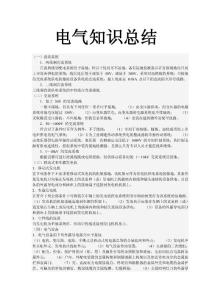 新建 WPS文字 文檔