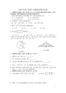 别无所求简谱_别无所求图片(2)