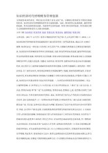 財(cái)務(wù)管理