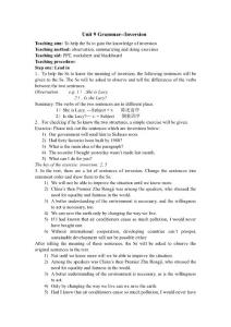 　英語倒裝歸納人教版