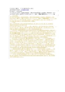 日本再次进入“零核电”时代，关注加拿大页岩气