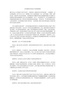 沒光源的燈光設計讓光傳遞美?