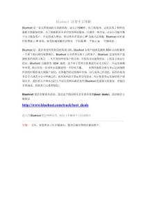 Bluehost_注冊(cè)_中文圖解