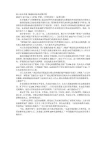 地方油品升级 倒逼炼油企业洗牌在即