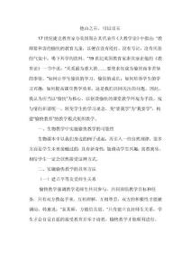 他山之石，可以攻玉