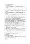 技術(shù)要求