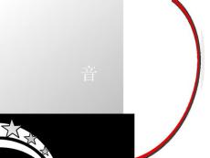 音標(biāo)發(fā)音教程