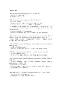 英語托業(yè)考試toeic 20081123托業(yè)真題 問題和答案