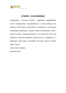 奇門涮肉坊：冬日老北京銅鍋體驗