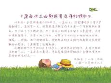 愿每個父母都擁有這樣一份情懷