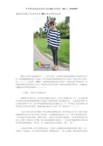 淘寶創業故事0017