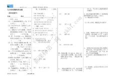 九月份質量檢測試題i