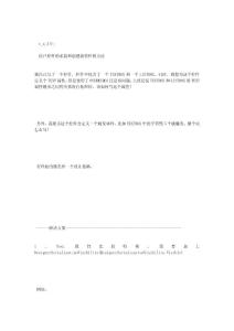 用戶控件的重載和創(chuàng)建新事件的方法解決方法