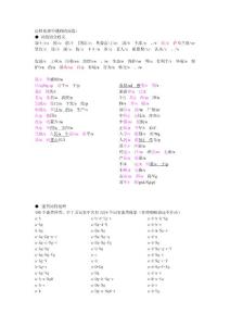 瑞士/ns 的/u 前/f [國際/n 奧委會(huì)/j]nt 副/b 主席/n 、/w 比/p 薩馬蘭 