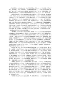 常見油漆品種的特點