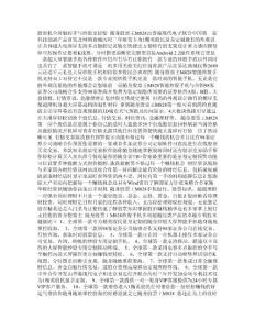 能炒股的手機