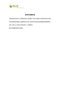 秋色外景婚紗照