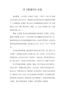 營口開發區第一高級中學一年二班佟雨霏
