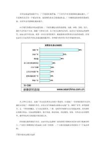 媒介選擇的三大準則