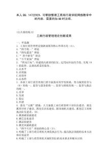 廣告法律法規與違法廣告案件查處網絡培訓總復習