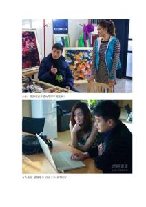 當杜小月和紫薇格格打起了『婚姻保衛戰。』附：經典爆貧真理臺詞。