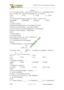 九十六學(xué)年度學(xué)科能力測(cè)驗(yàn)?zāi)M試題