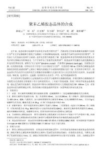 可發(fā)泡聚苯乙烯 - NOVA Chicals