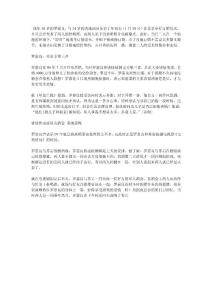 羅嘉良稱蘇巖非第三者 二人密會照曝光