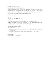 石家莊古韻古玩城