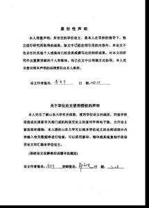 建安、正始詩歌中“風”的意象與尋根意識