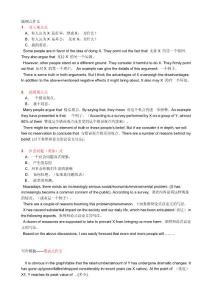 2013英語四級萬能結構和句型