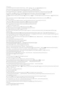 淘寶客推廣注意事項官方回復