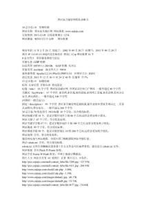 香河家具城官網(wǎng)優(yōu)化診斷書