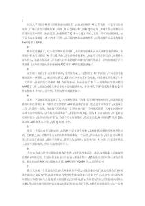英雄联盟闪现用法