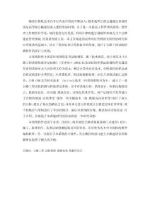 隨著計算機技術在各行各業應用的不斷深入，隨著我國公路交通