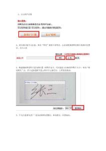 2014年二级建造师报名