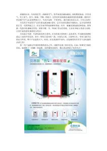 大氣污染，我們面對霧霾、粉塵、PM2.5應(yīng)怎么辦？