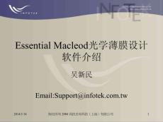 macleod軟件中文說明書