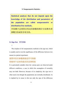 概率論與數理統計(英文) 第九章