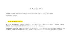 二零一四，給文案一個暗號