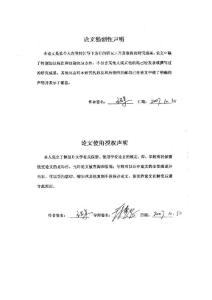 （工商管理專業(yè)論文）中小型電話交換機(jī)經(jīng)銷商市場(chǎng)開發(fā)與客戶維護(hù)研究——以KY公司為例