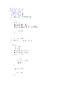 銀行叫號(hào)系統(tǒng)