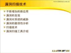 國瑞辦公自動化系統簡介